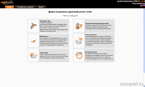 user-dashboard