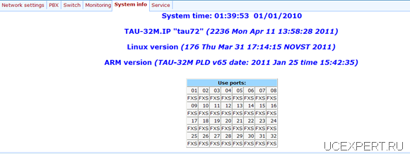 tau 32 system info