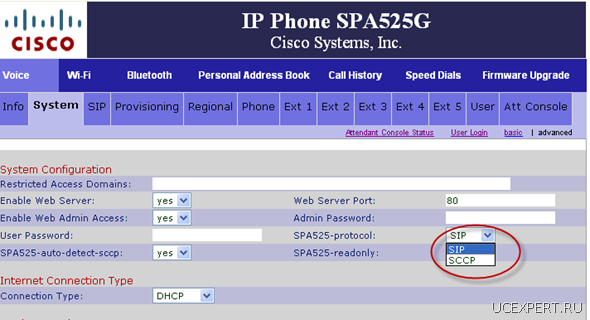 voice-system-sip-sccp-sw