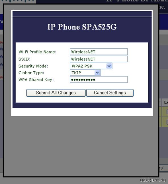 wi-fi-edit-profile