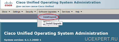 Software Upgrades -> Install/Upgrade