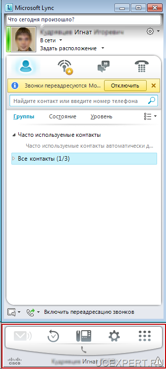 Lync Communicator