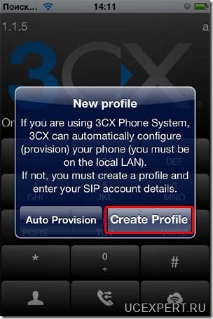 3CXPhone для мобильных устройств на базе Android и iOS