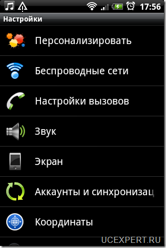 Настройка SIP интернет-телефонии на Android
