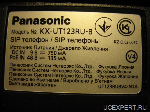 Рис. Наклейка на Panasonic KX-UT123RU-B