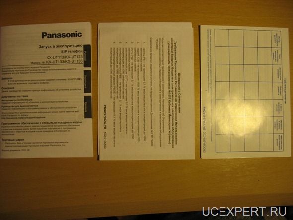 Рис. Вид Panasonic KX-UT123RU-B