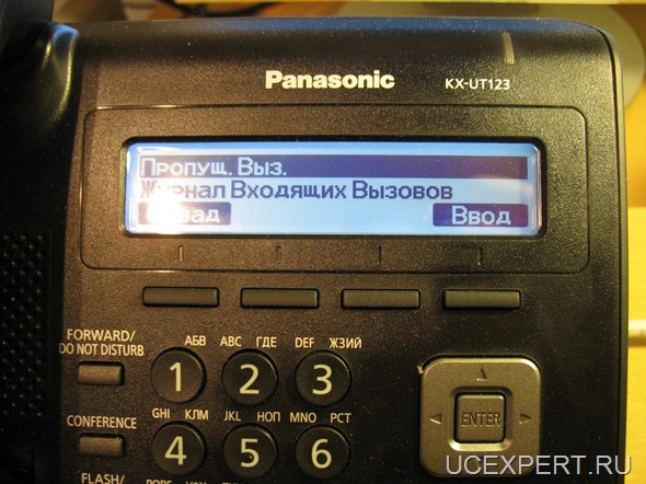 Рис. Вид Panasonic KX-UT123RU-B