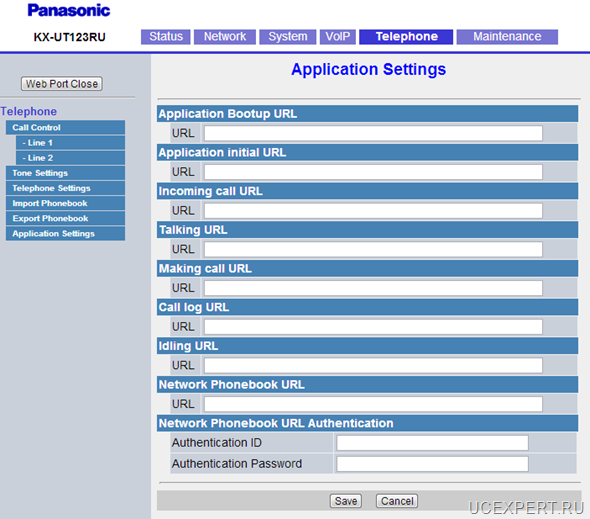 Рис. Web-интерфейсPanasonic KX-UT 113 / 123. Меню Application Settings