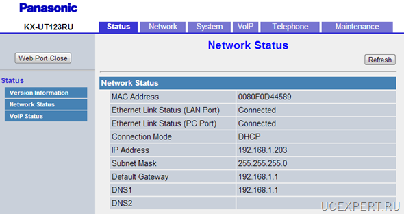 Рис. Web-интерфейсPanasonic KX-UT 113 / 123. Network Status  