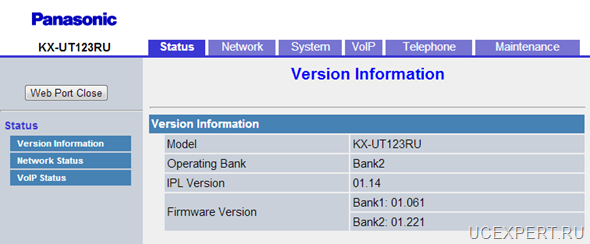 Рис. Web-интерфейсPanasonic KX-UT 113 / 123. Панель конфигурирования