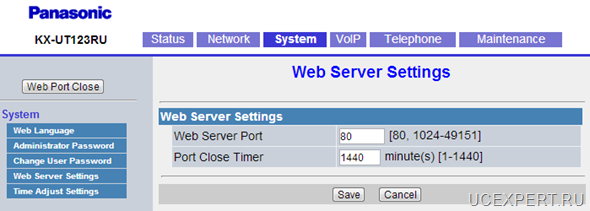 Рис. Web-интерфейсPanasonic KX-UT 113 / 123. Web Server Settings