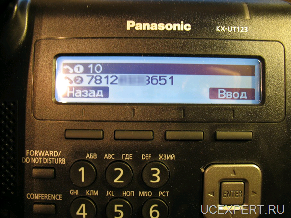 Рис. Вид Panasonic KX-UT123RU-B