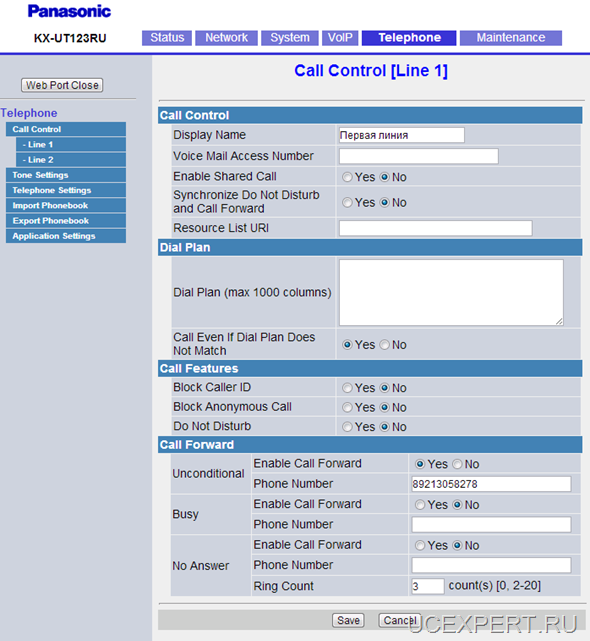 Рис. Web-интерфейсPanasonic KX-UT 113 / 123. Call Control [Line 1]