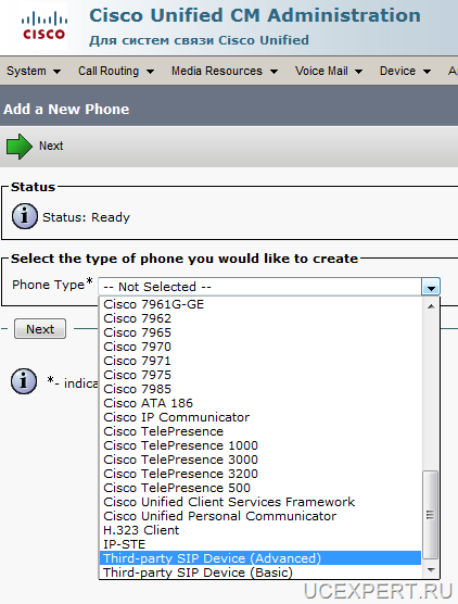 В Phone Type выбираем Устройство SIP стороннего изготовителя (дополнительные параметры)