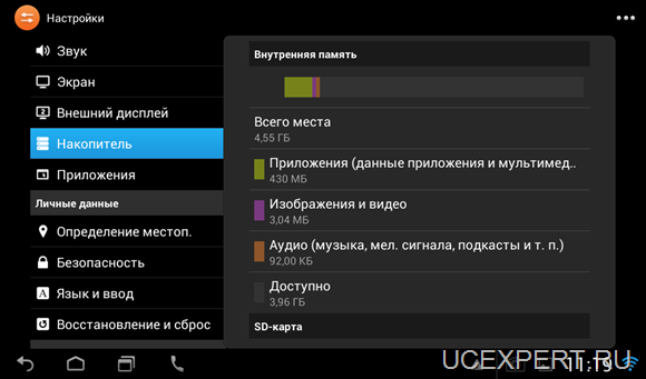 Экран и работа телефона Cisco DX650