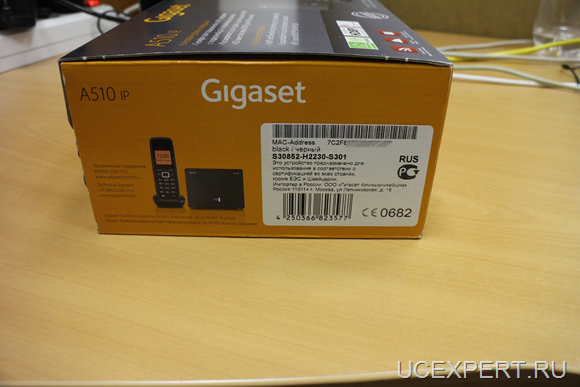 Siemens Gigaset A510IP. Упаковка и комплектаация