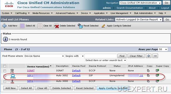 Настройка Cisco DX650 на Unified Communications Manager 10.0.1