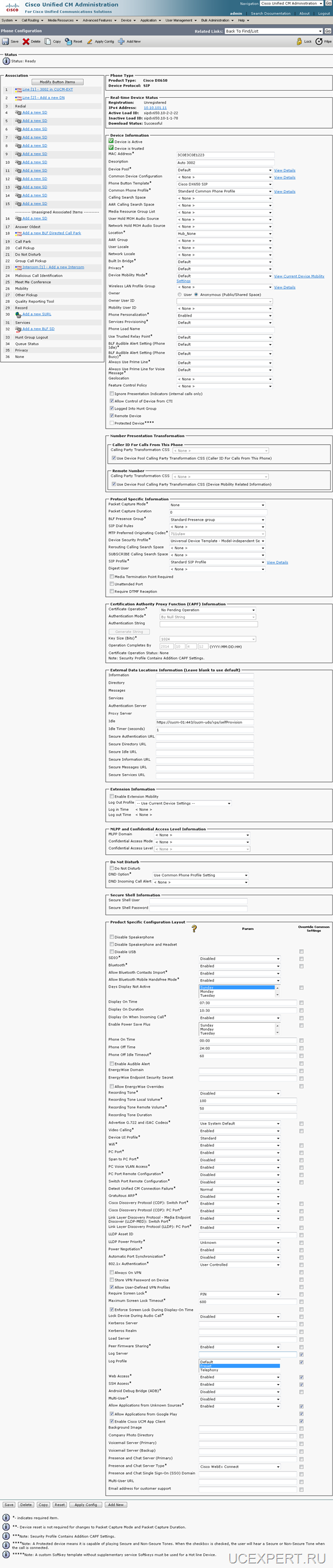 Настройка Cisco DX650 на Unified Communications Manager 10.0.1