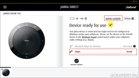 Jabra Direct с подключенным Jabra Speak 510