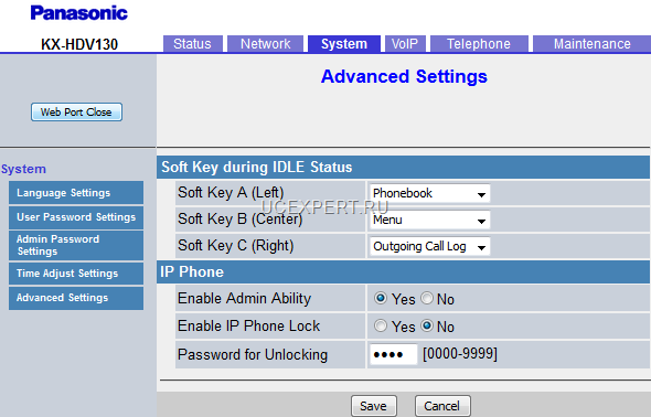 Рис. Веб-интерфейс. Меню Advanced Settings