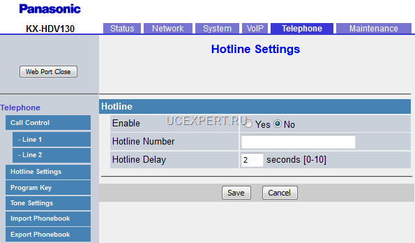 Рис. Веб-интерфейс. Меню Hotline Settings