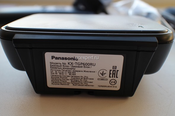 Рис. Подставка базы Panasonic KX-TGP600