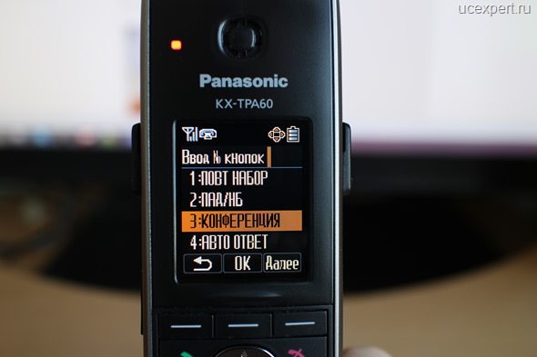 Рис. Режим конференция на экране Panasonic KX-TPA60