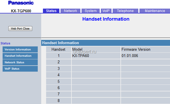 Рис. Меню “Handset Information”. Panasonic KX-TGP600.