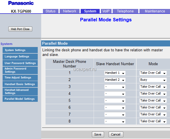 Рис. меню “Parallel Mode Settings”. Panasonic KX-TGP600.