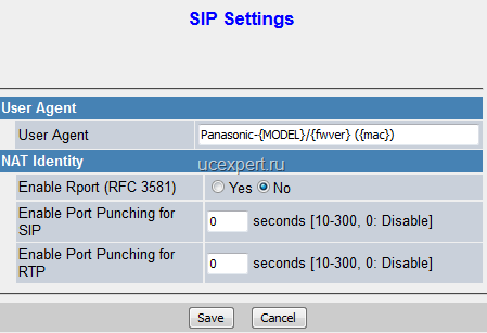 Рис. Меню SIP Settings. Panasonic KX-TGP600.