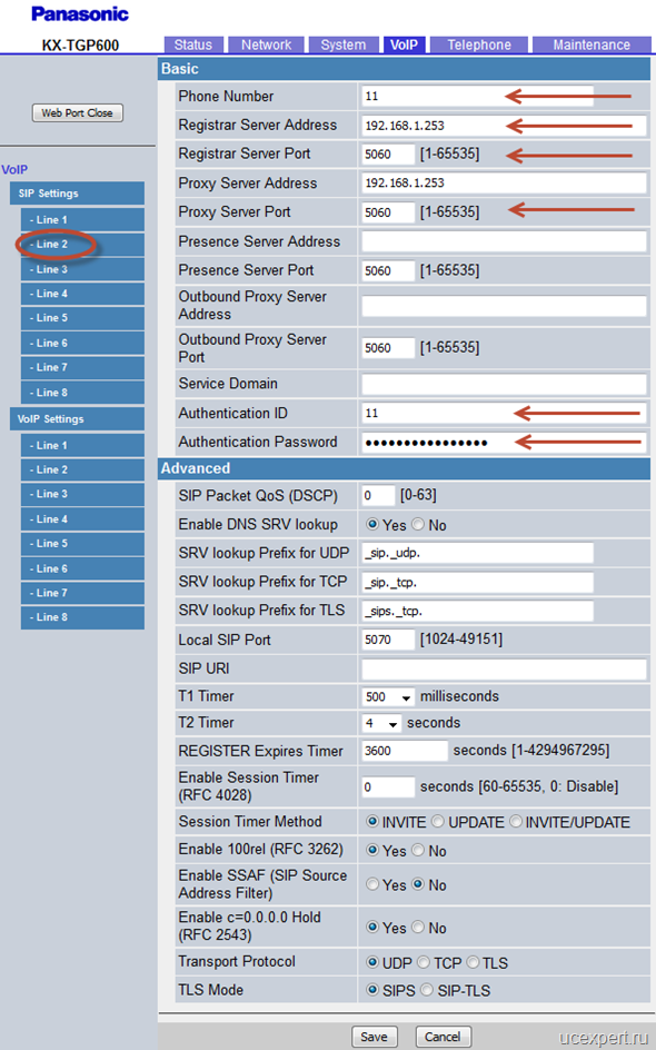 Рис. Меню «VoIP», меню «SIP Settings [Line 2]». Panasonic KX-TGP600.