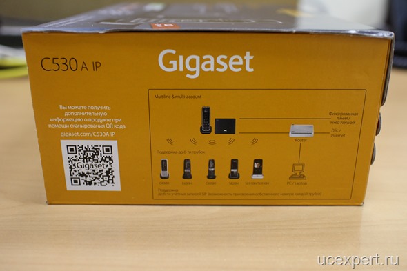 Коробка Siemens Gigaset C530A IP