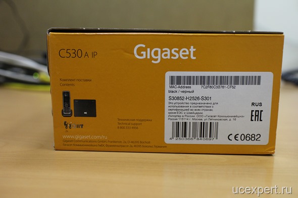 Коробка Siemens Gigaset C530A IP