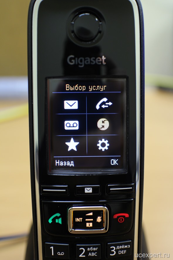 Экран Siemens Gigaset C530H