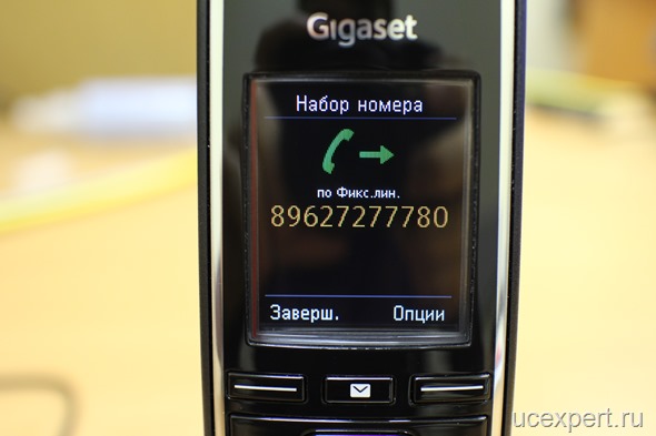 Экран Siemens Gigaset C530H