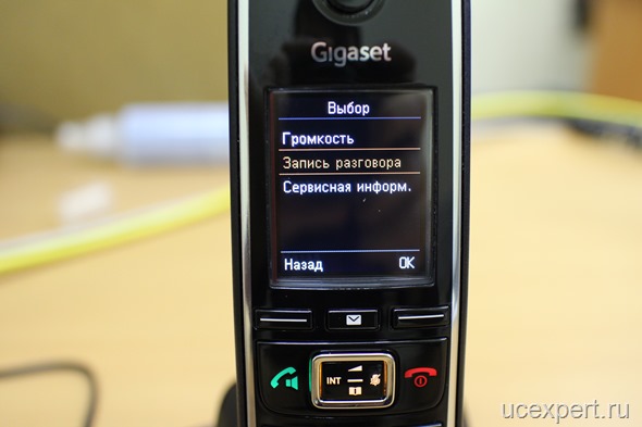 Экран Siemens Gigaset C530H