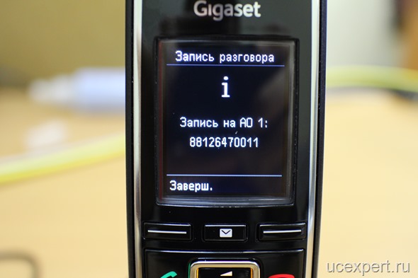 Экран Siemens Gigaset C530H