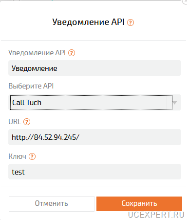 Модуль API